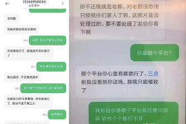 白山专业讨债公司，追讨消失的老赖